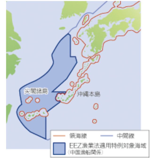 日本のEEZで中国漁船が自由操業?日中漁業協定の実態と尖閣問題の危機的現状とは
