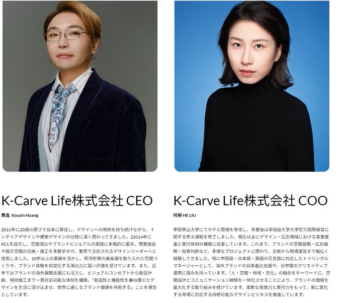 荒川区の民泊問題、強制捜査を受けた施設が営業継続中！小坂英二議員が早急な対応を求める