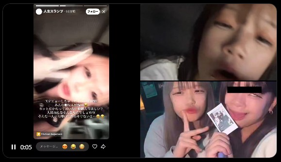 会津若松暴行事件で警察が捜査開始もSNS拡散まで放置、学校と警察の機能不全露呈