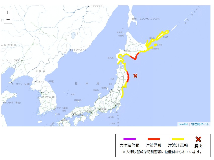 三陸沖M7.4地震・津波警報発令　岩手沿岸が警報域・北海道〜関東に注意報