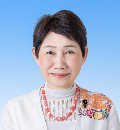 沖縄県県議会議員