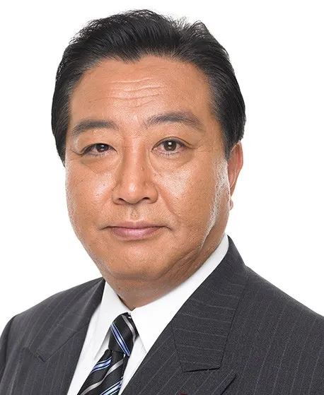 野田佳彦