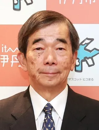 伊丹市藤原保幸