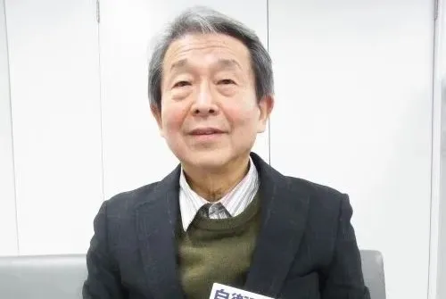 花岡蔚
