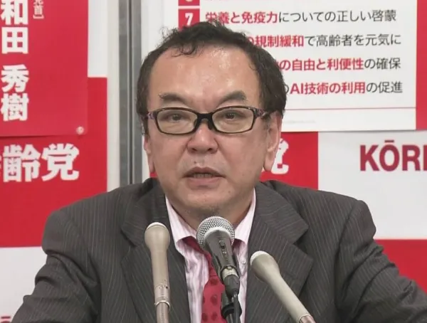 和田秀樹