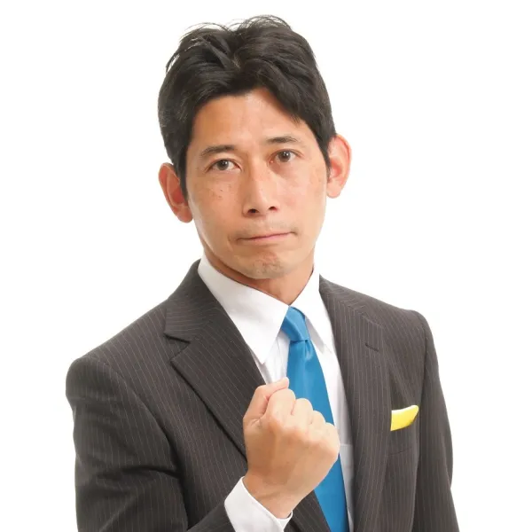 山田信一