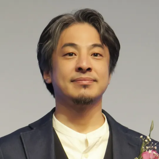 西村博之